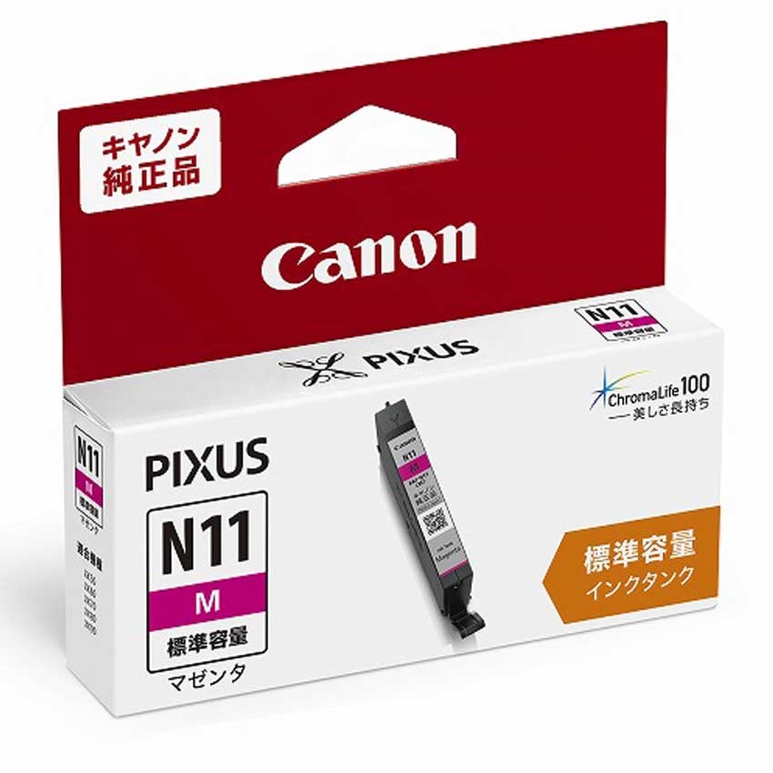 純正】キヤノンプリンター用 インクタンク XKI-N11 M マゼンタ[標準容量]