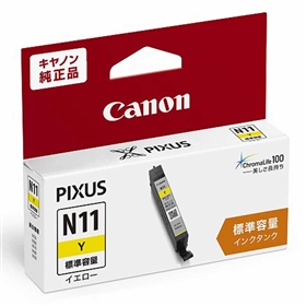 キヤノン PIXUS（ピクサス） XK70 インクカートリッジ 通販 | キヤノン