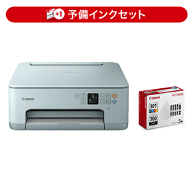 販売終了】 インクジェット複合機 PIXUS TS7530＋予備インクセット ※2