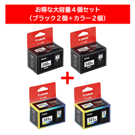 キヤノン PIXUS（ピクサス） MG3530 インクカートリッジ 通販