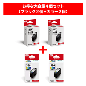 キヤノン PIXUS（ピクサス） TS5530 インクカートリッジ 通販