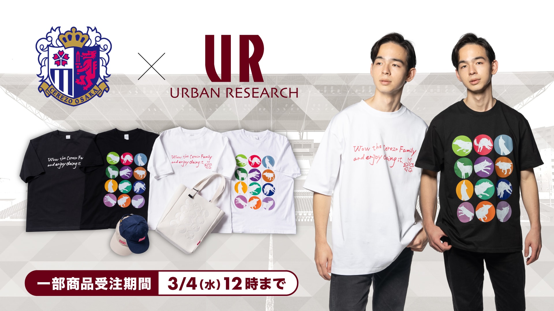 24-25 背番号タオルマフラー (レディース) #23浅山茉緩