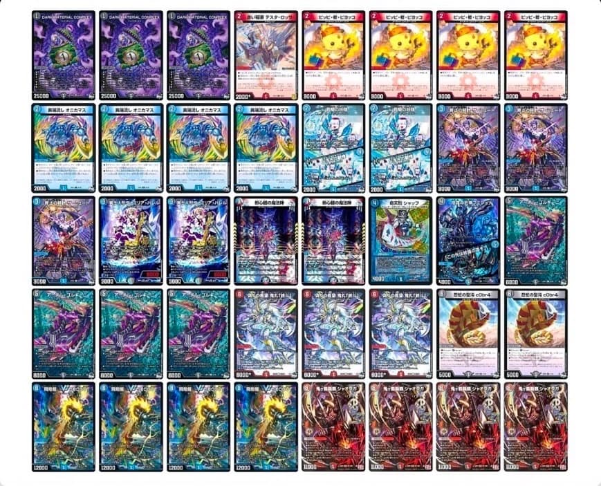 鬼ヶ覇覇覇 ジャオウガ DM1/DM1 DMR｜デュエマシングルカード通販