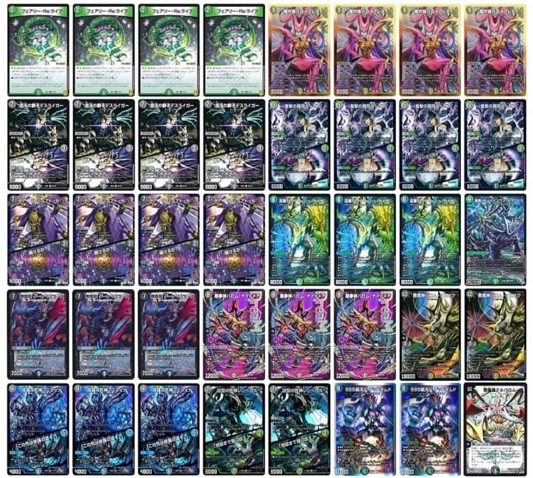 混沌の獅子デスライガー／カオス・チャージャー 66/100 U｜デュエマ