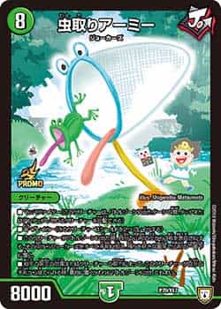 異端流しオニカマス (プロモ) P39/Y17 U｜デュエマシングルカード通販