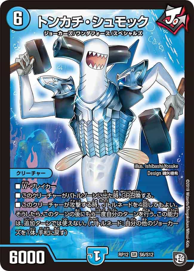 零星アステル 48/104 U｜デュエマシングルカード通販｜Cloveストア