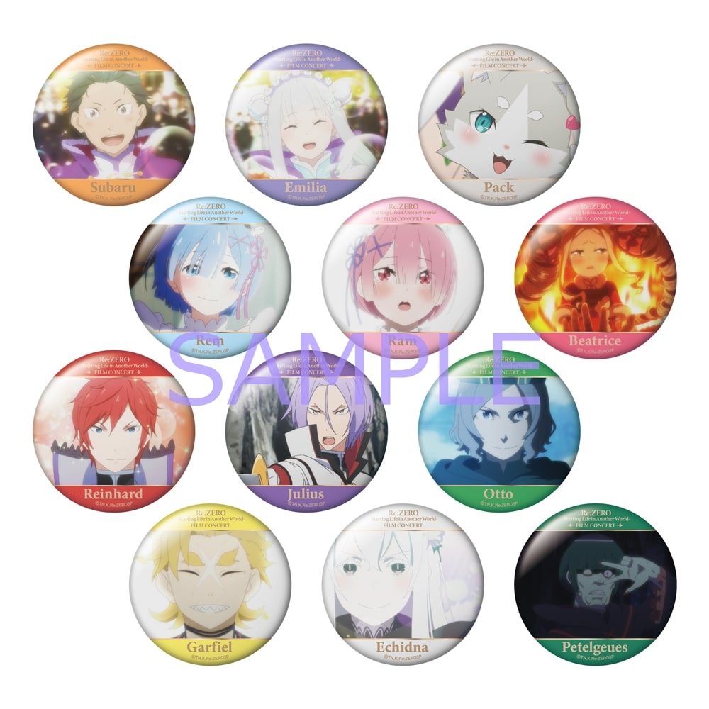 Re:ゼロから始める異世界生活 フィルムコンサート トレーディング場面