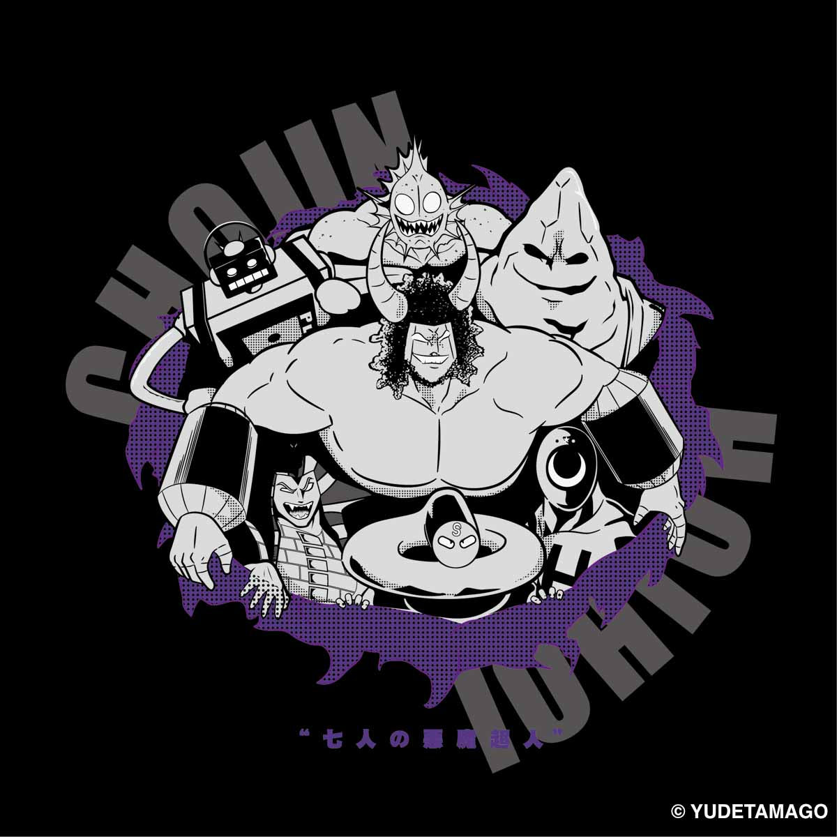 TOHOKU 七人の悪魔超人の襲来 トート – キン肉マン公式オンライン