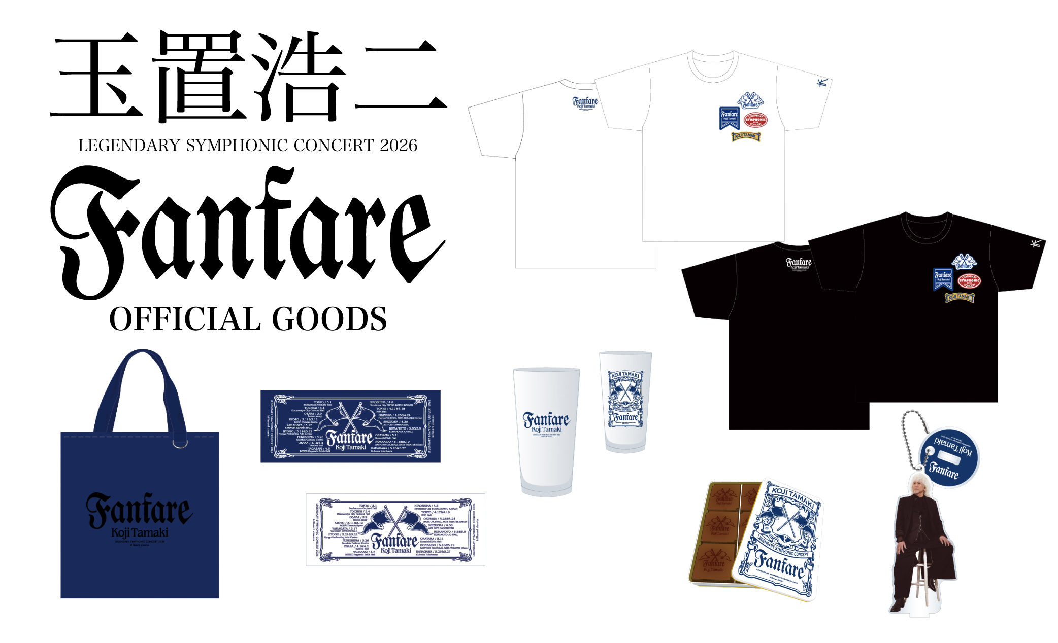 玉置浩二 安全地帯 OFFICIAL STORE