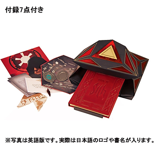 SHOCHIKU STORE | 松竹ストアスター・ウォーズ シスの書 DX