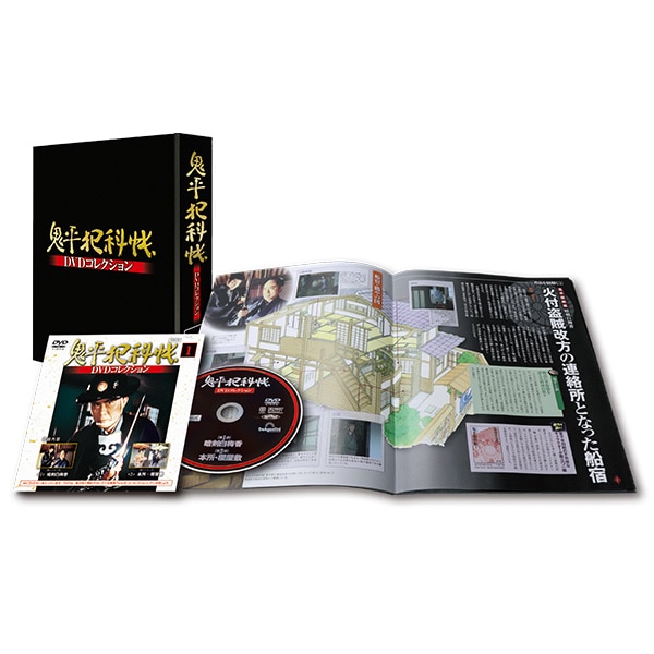 SHOCHIKU STORE | 松竹ストア鬼平犯科帳DVDコレクション 再刊行版 第2