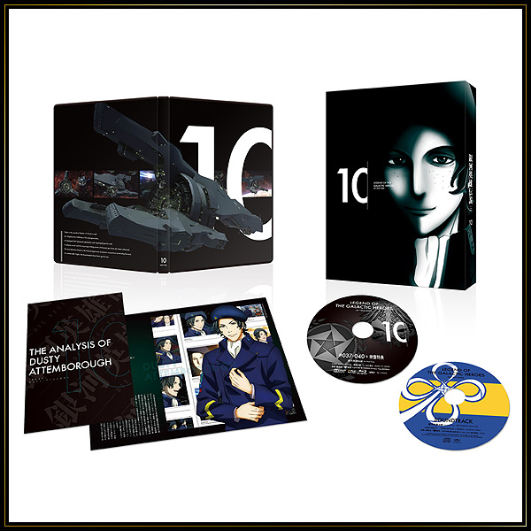 SHOCHIKU STORE | 松竹ストア銀河英雄伝説 Die Neue These Blu-ray 第