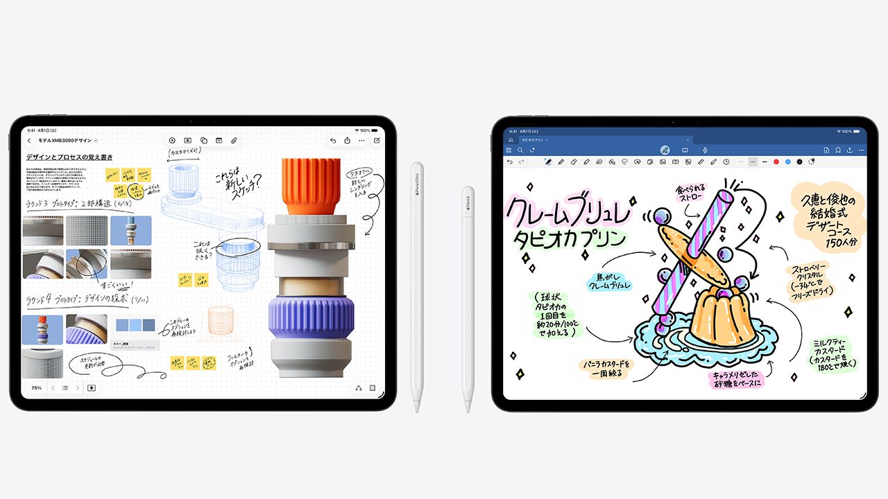 iPad Pro金利0%の分割払い - Apple（日本）