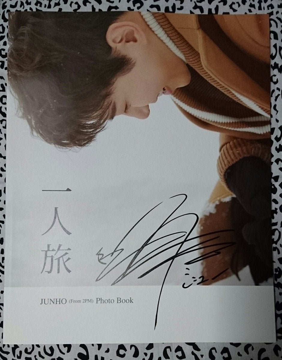 ジュノのサイン「ノ」!!!!! (写真差し替え済) | JUNHOと2PMと韓国