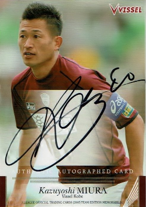 国内サッカー】HAPPY BIRTHDAY KING KAZU！！ | MINT新宿店のブログ