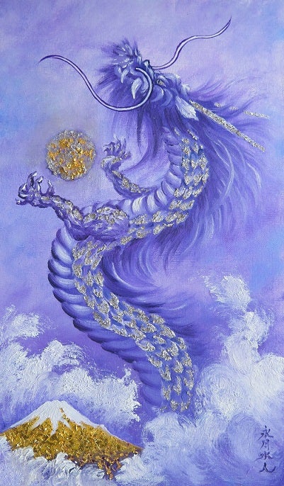 黄金の富士山と昇り龍」特注作品 | 油絵画家：永月水人のArt Life