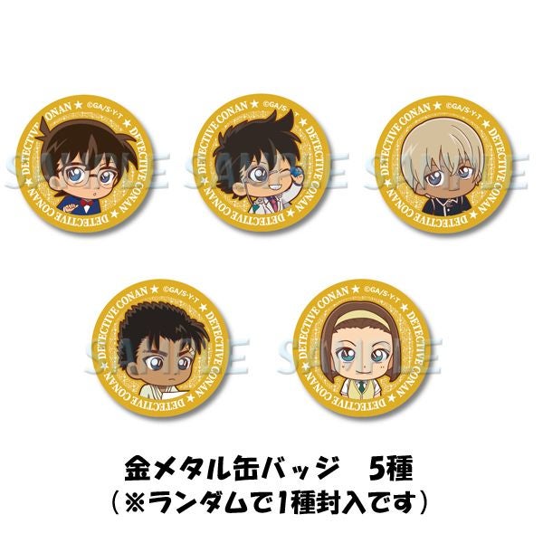 名探偵コナン にいてんごトレジャー缶バッジ | まったりとアニメ話