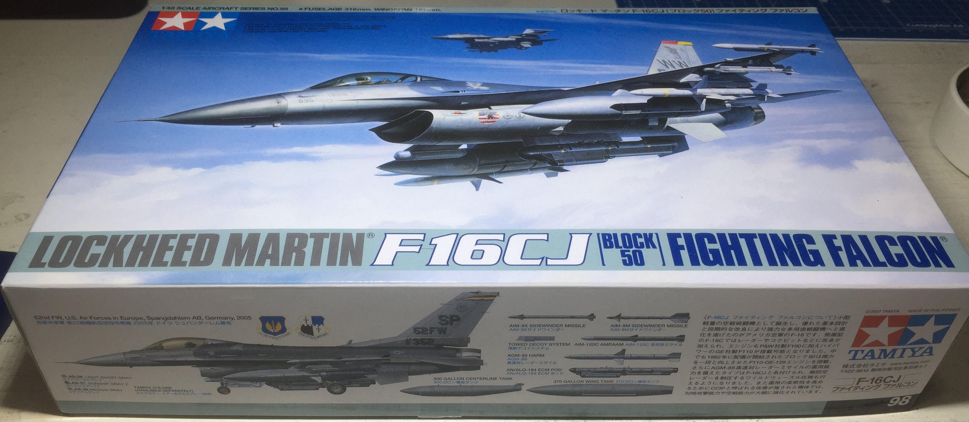 タミヤ 1/48 F-16CJ ブロック50 #01 キット紹介 | kingmanの模型製作記Ⓐ
