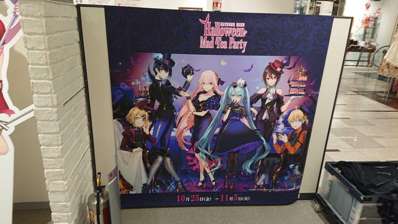 新宿マルイの 初音ミクハロウィンコラボショップに行ってきました