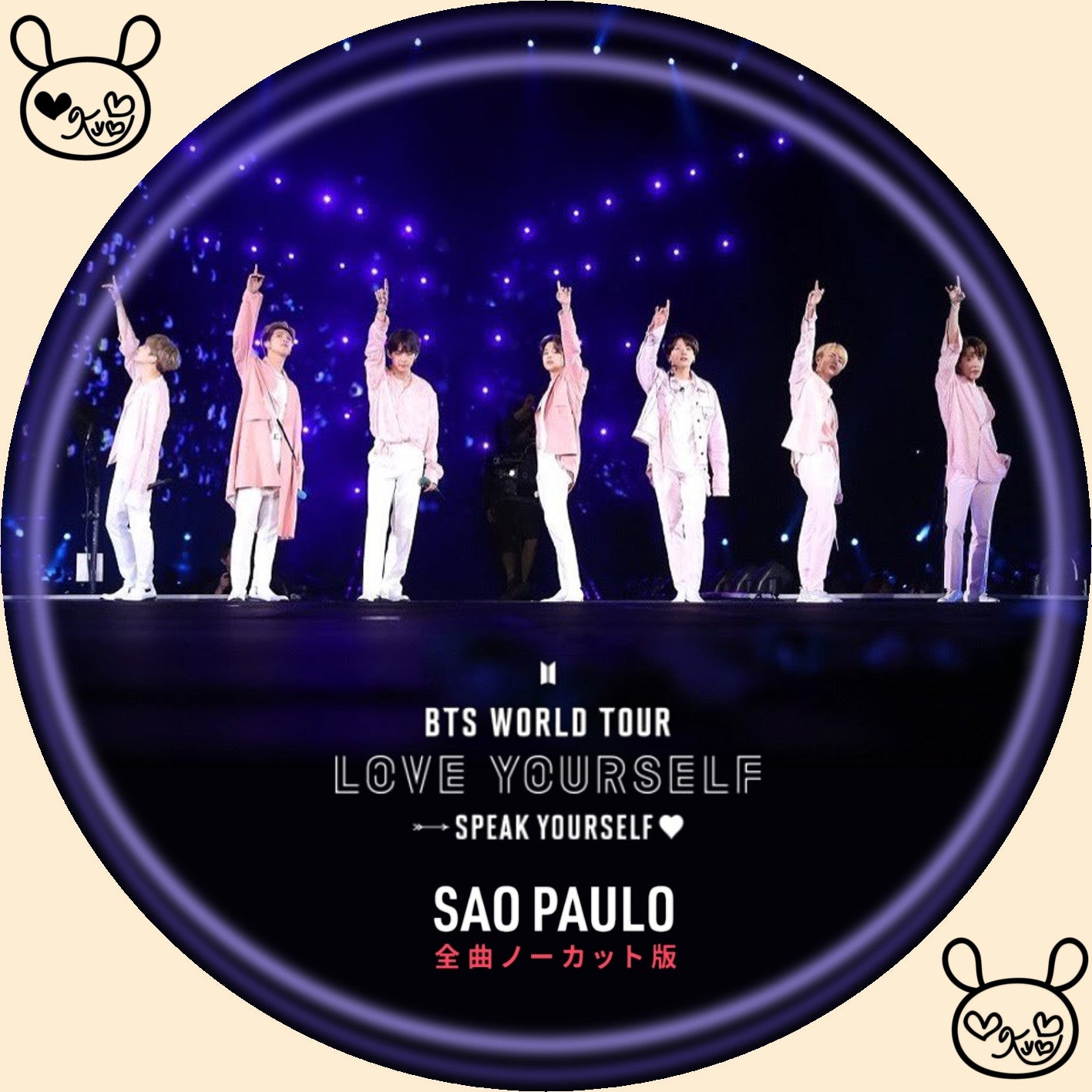 LOVE YOURSELF: SPEAK YOURSELF' at Sao Paulo | ラベル保管庫