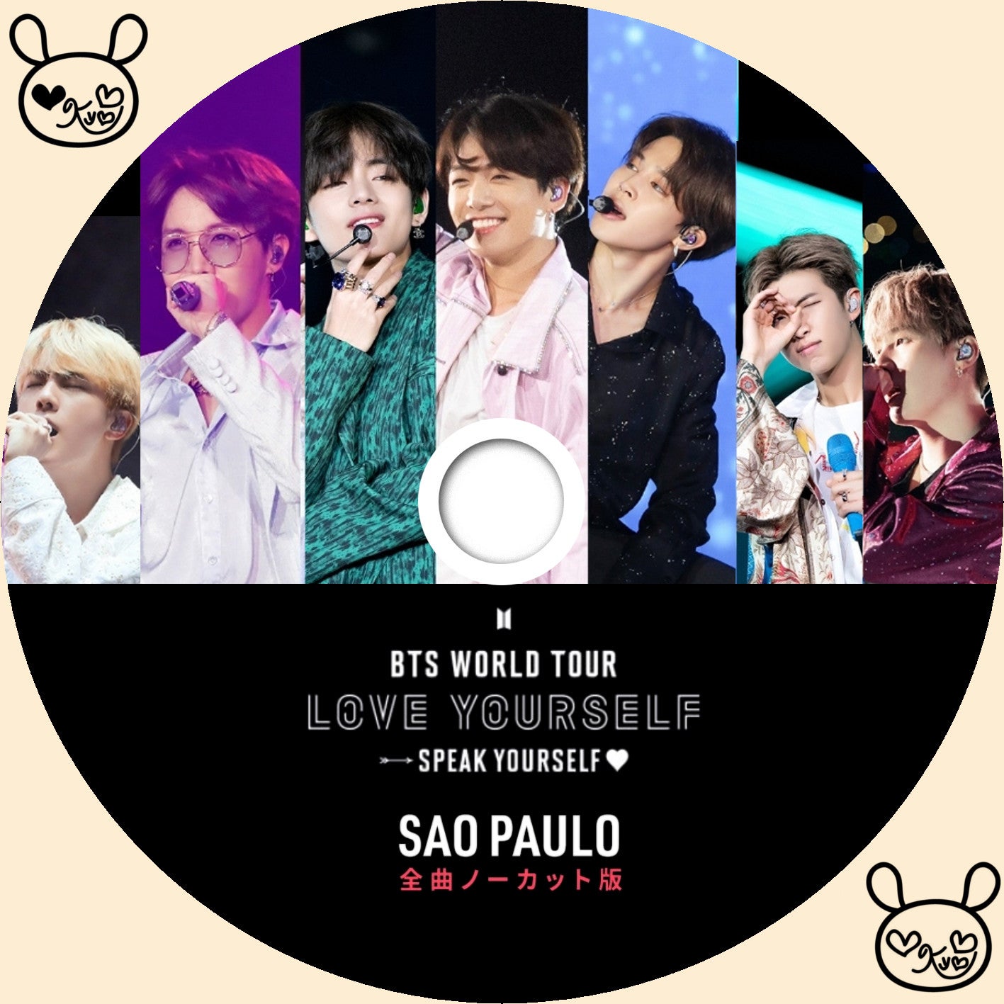 LOVE YOURSELF: SPEAK YOURSELF' at Sao Paulo | ラベル保管庫