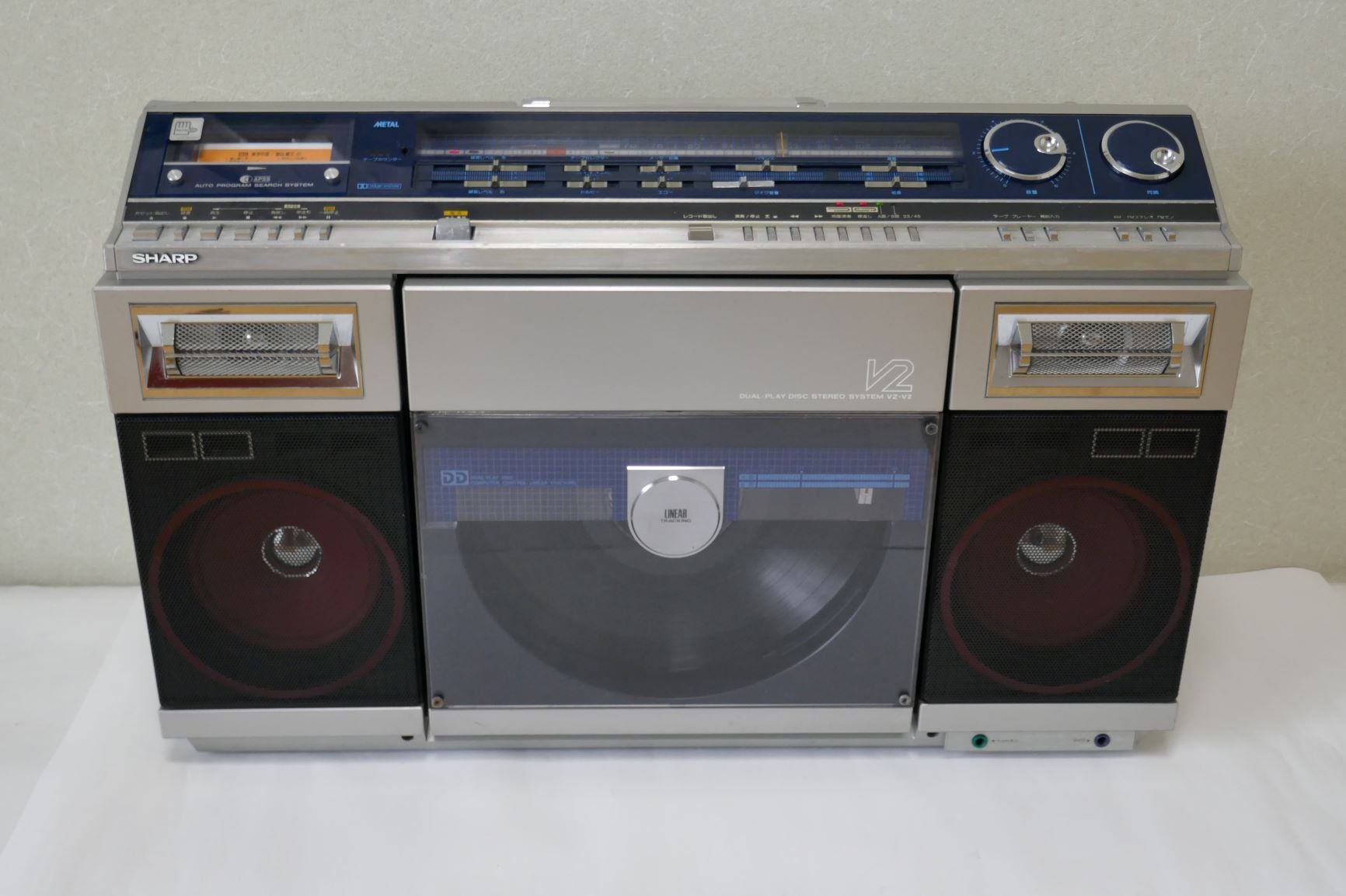 SHARP レコラジカセ VZ-V2 2号機 修理（レストア）その9 | yoshi