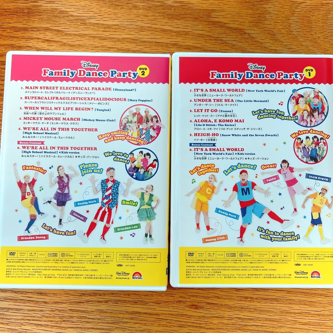 ファミリーダンスパーティーで汗だく | みみみみオフィシャルブログ