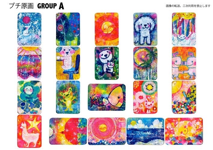 121点先行公開 | 日々かおかおパンダ～Good days～