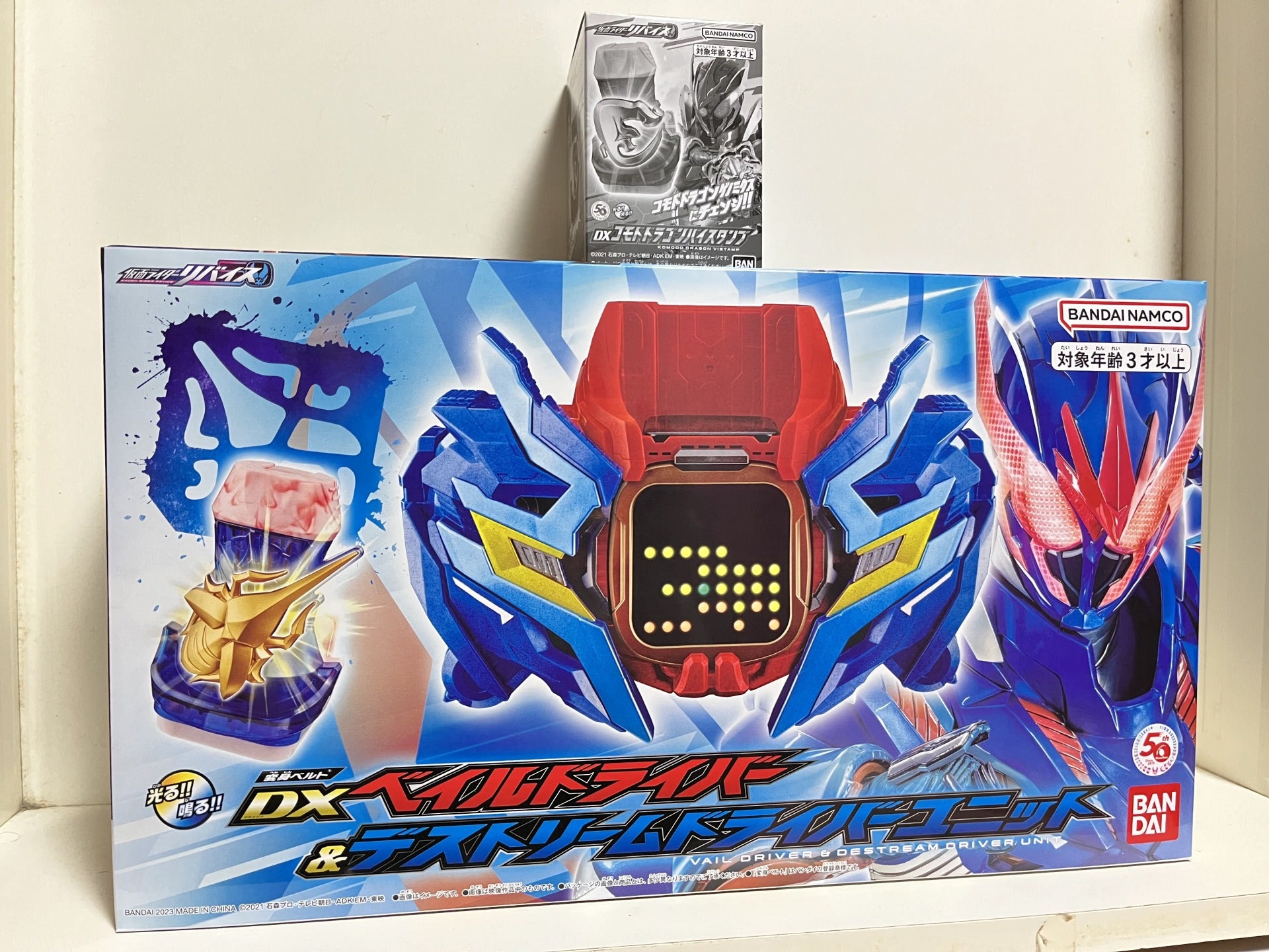 DX DX ベイル＆デストリームドライバー 塗装＆発光改造＆音量アップ