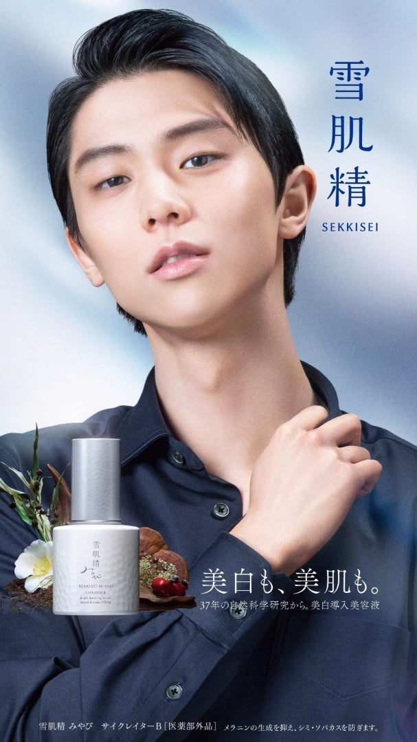 雪肌精フォトブックとインスタライブ！ | 羽生結弦くんにメロメロ♡めろん