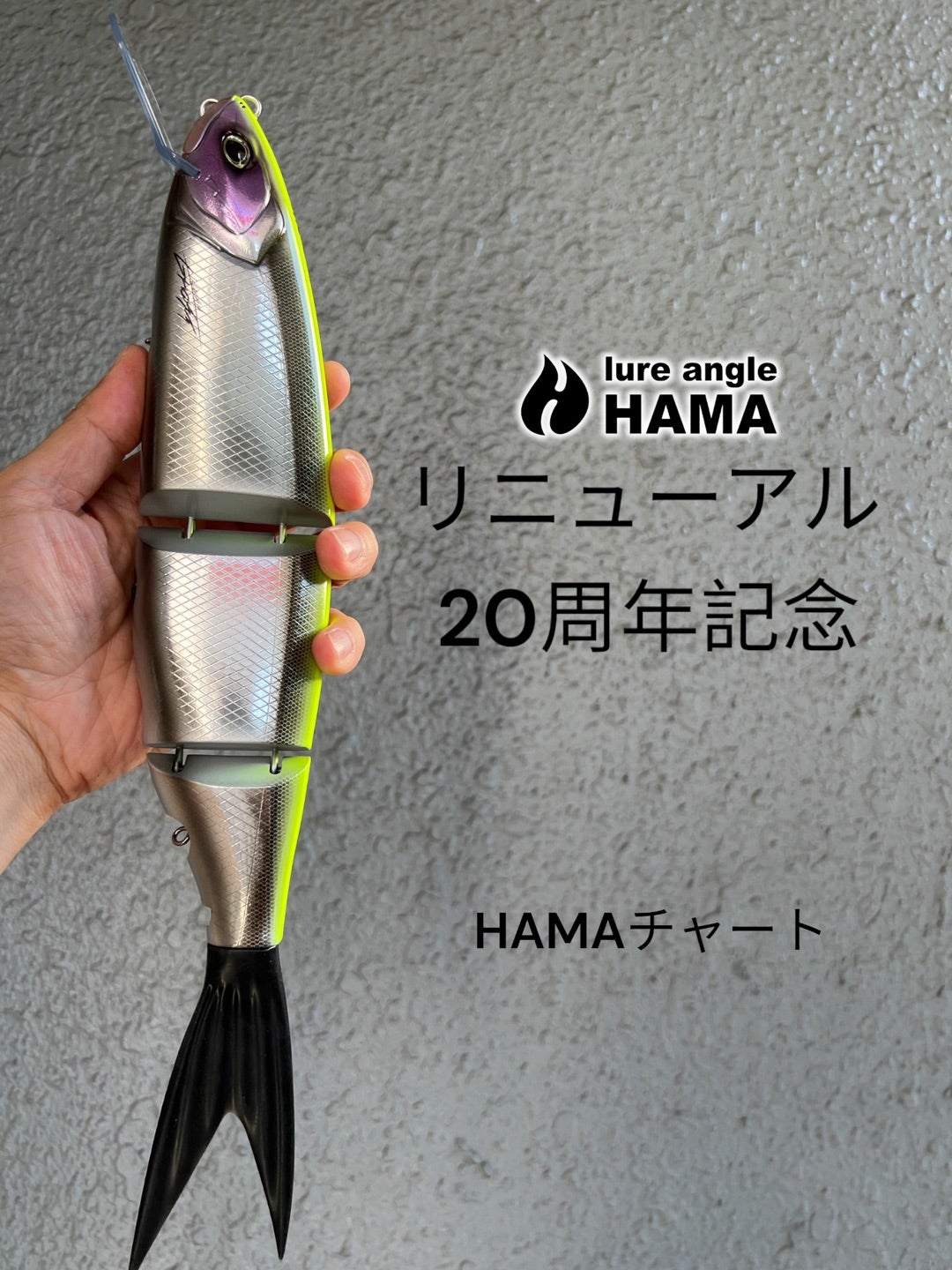□今夜PM9:00 HAMAオンラインストア販売開始 DRT クラッシュゴースト