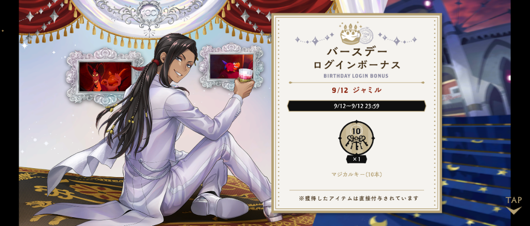 ツイステ 】 プラチナジャケット ( ジャミル ) 。 | ひふみ。の ゆる