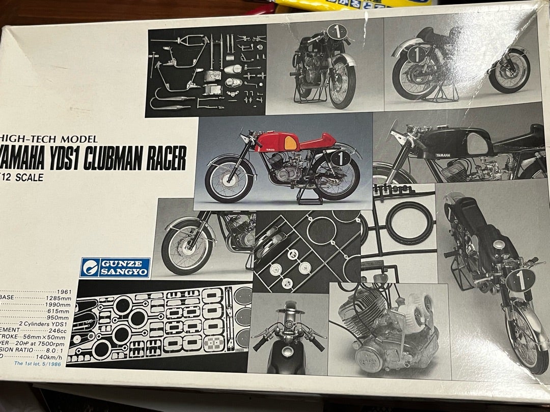グンゼ産業 1/12 ヤマハ YDS1 クラブマンレーサー | よつぎ工務店