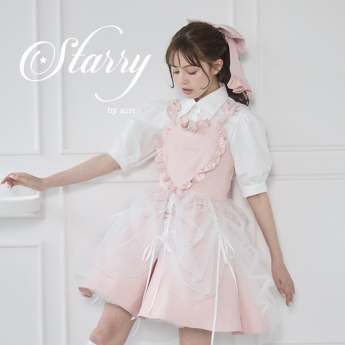 ♡ airi × Starry collaboration event ♡ | lilLilly Official Blog♡
