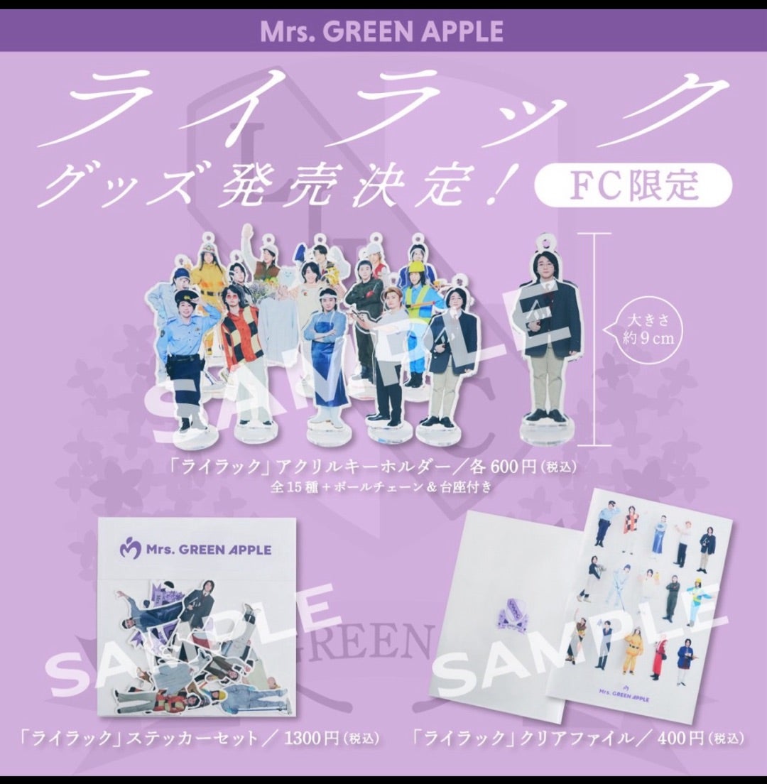 ミセスのライラックグッズ♡ | ディズニー好きママ育児日記♡2015年