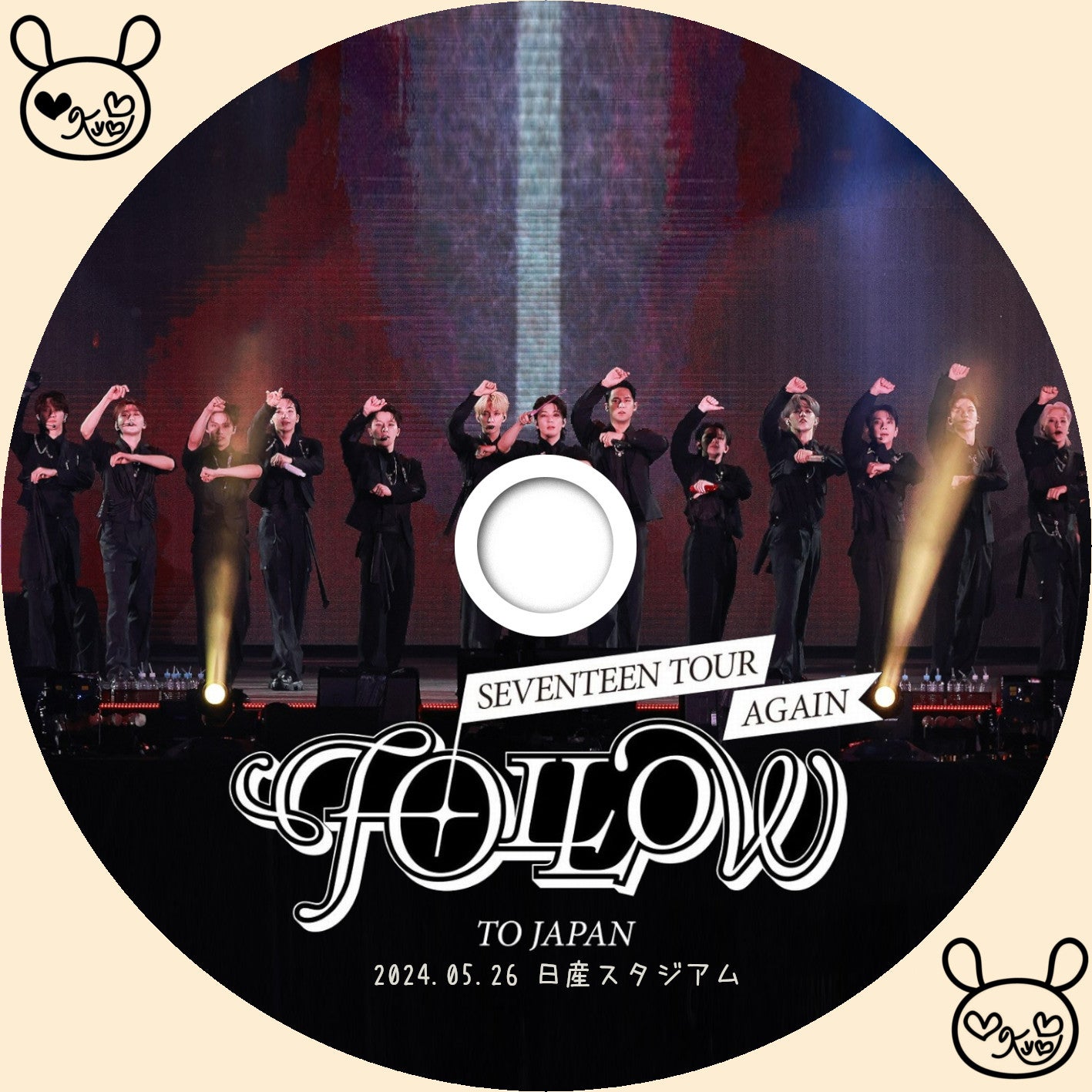SEVENTEEN TOUR 'FOLLOW'AGAIN TO JAPAN in日産スタジアム | ラベル保管庫