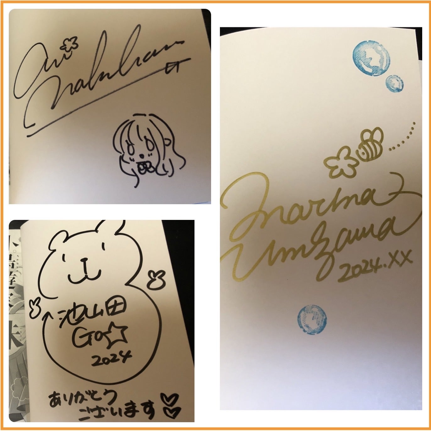 ガルフェス2024 in横浜会場レポ | みほりんの懸賞生活ダイアリー♪