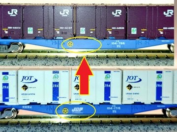 KATO京都駅店特製品 コキ104・107コンテナ積載 12両セット特製品 | 約