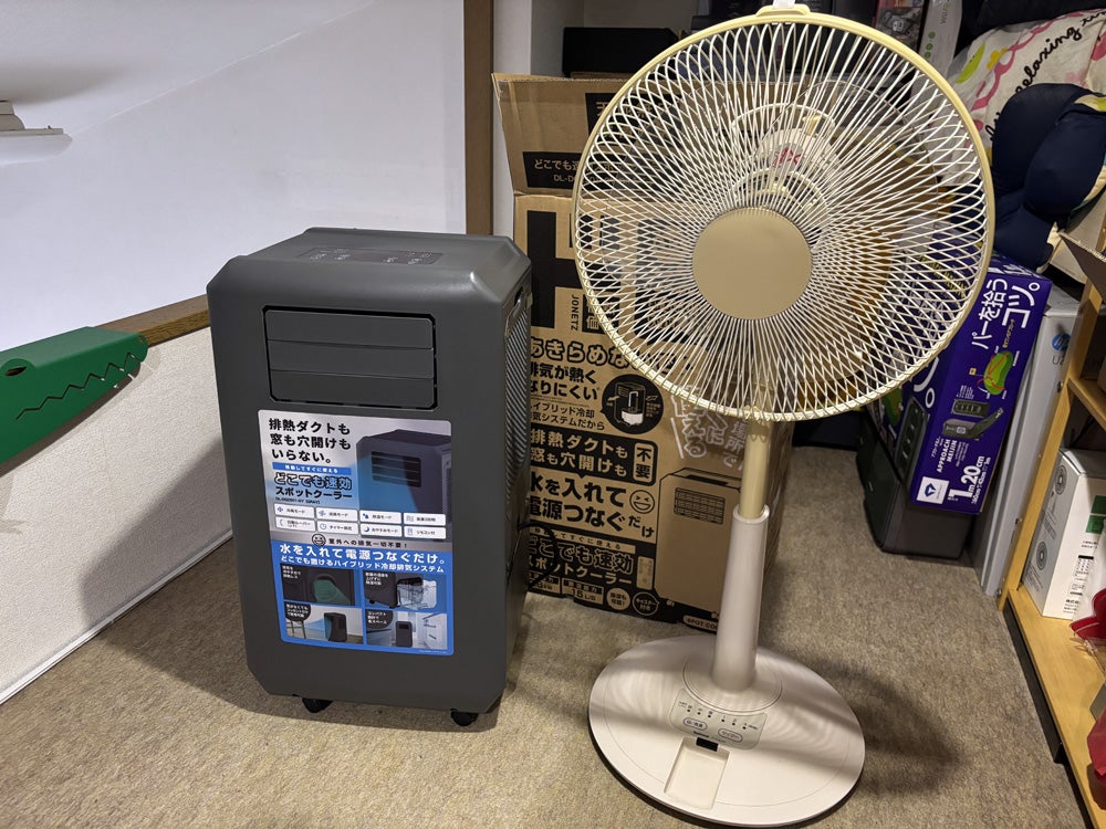 ドン・キホーテ「どこでも速攻スポットクーラー」購入