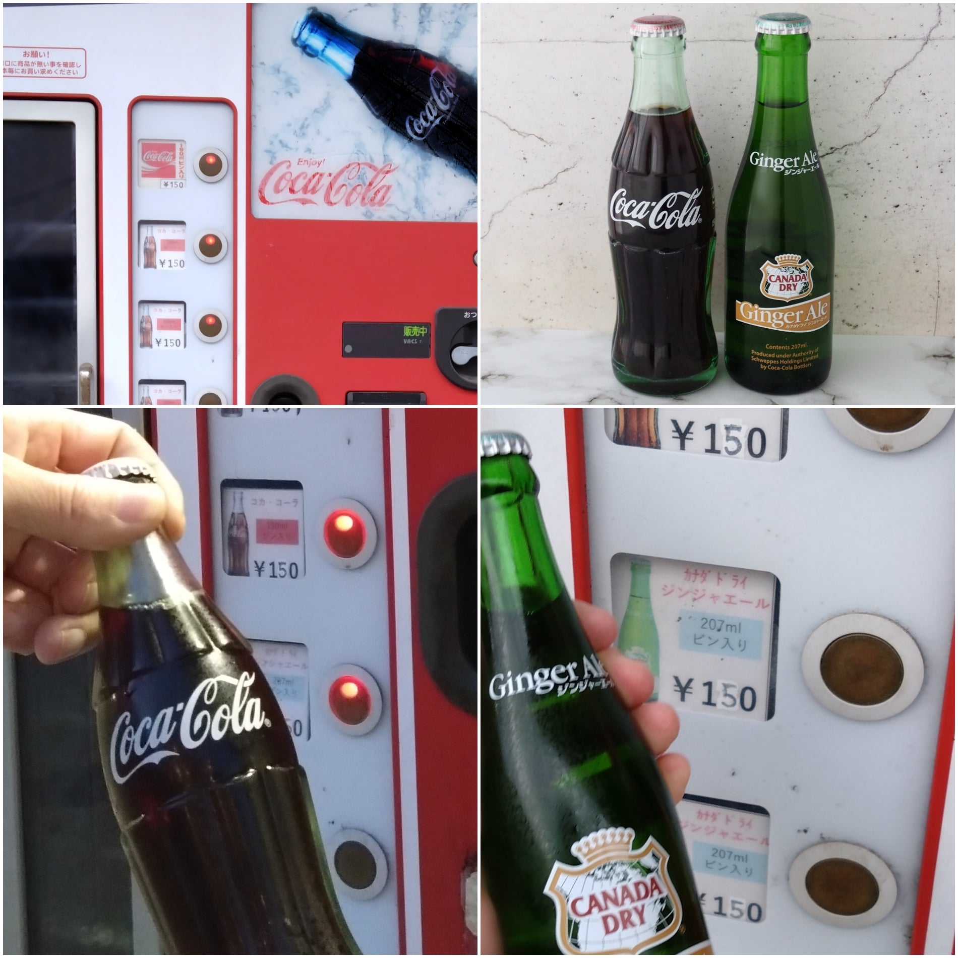 レトロな瓶ジュース】HI-Cオレンジ【復刻版ボトル自販機