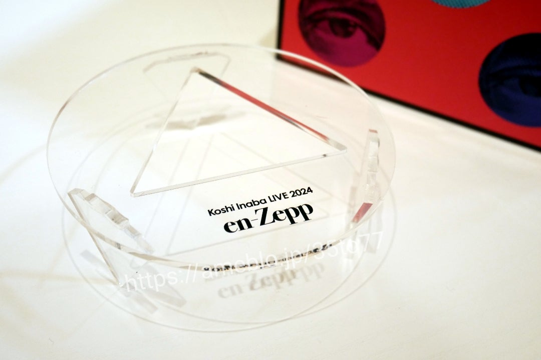 稲葉浩志 en-Zepp COMPLETE CUBE開封 | ☆ととのブログ☆