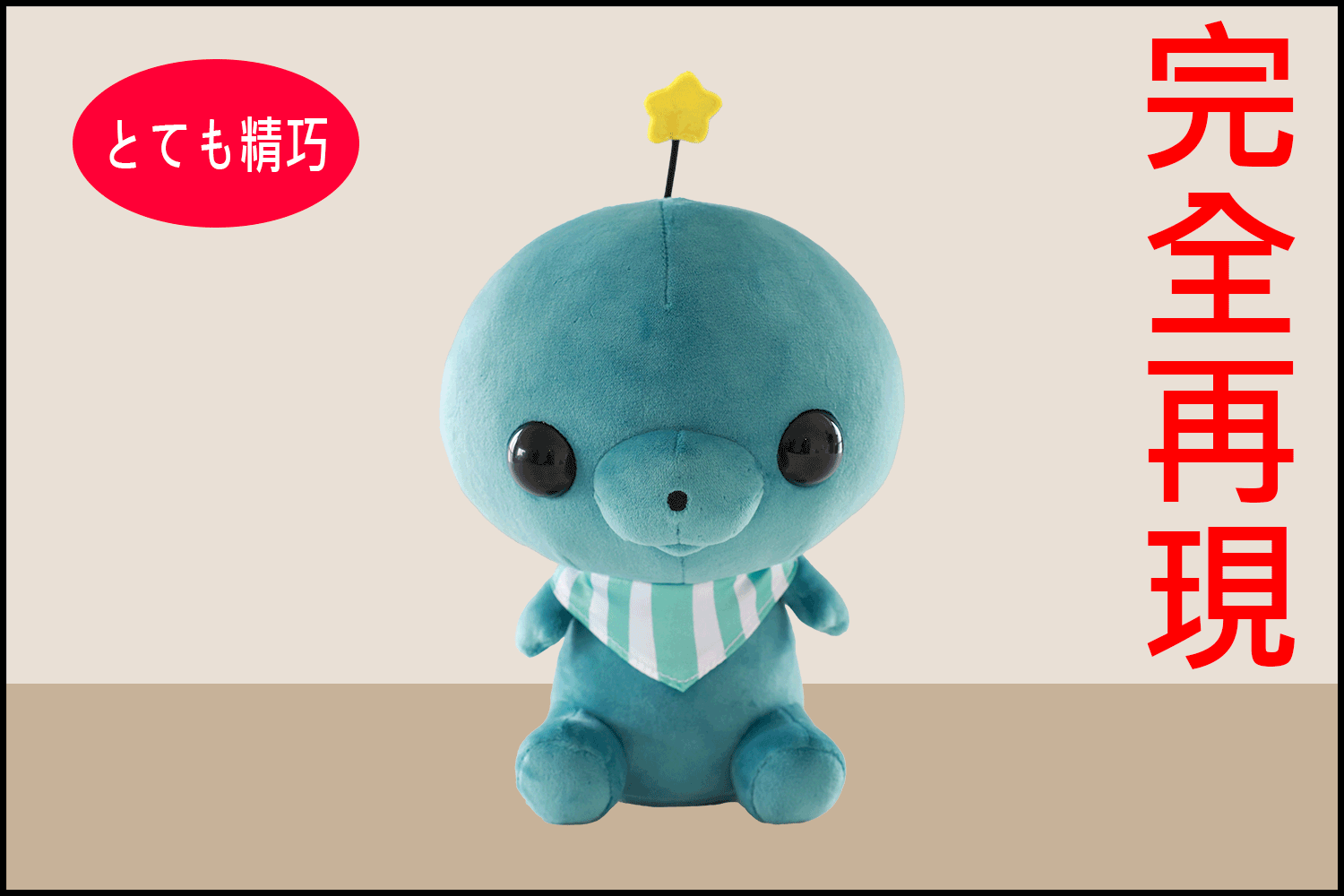 タマ 教育番組 ぬいぐるみ アクリルアート カード ハンカチ ランチ