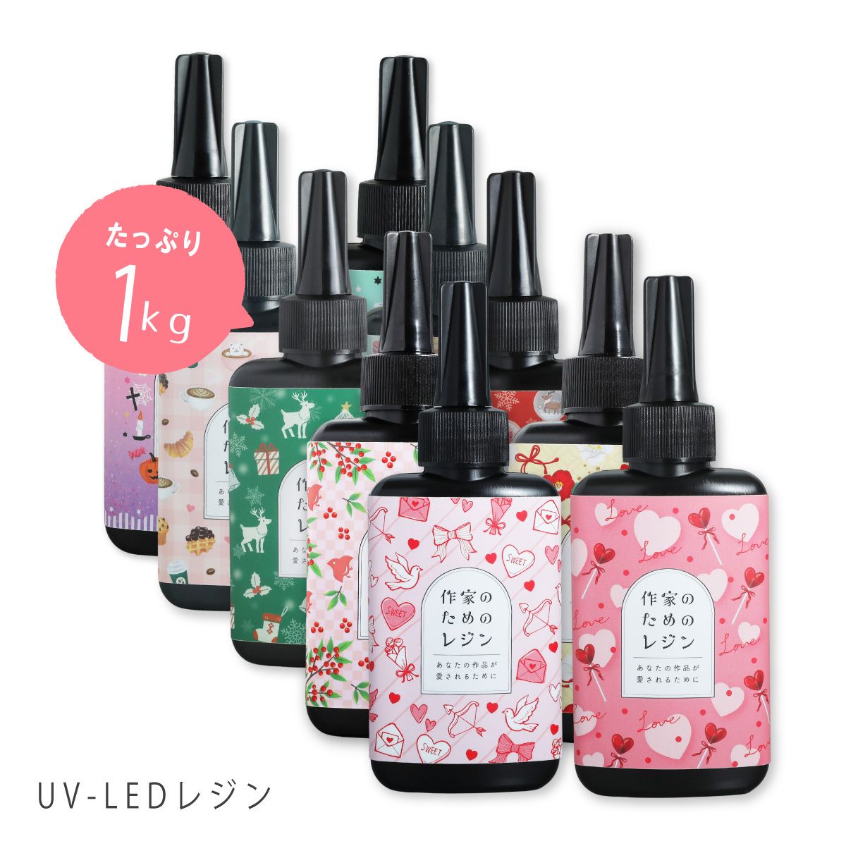 作家のためのレジン 1000g | クロッチャショップ