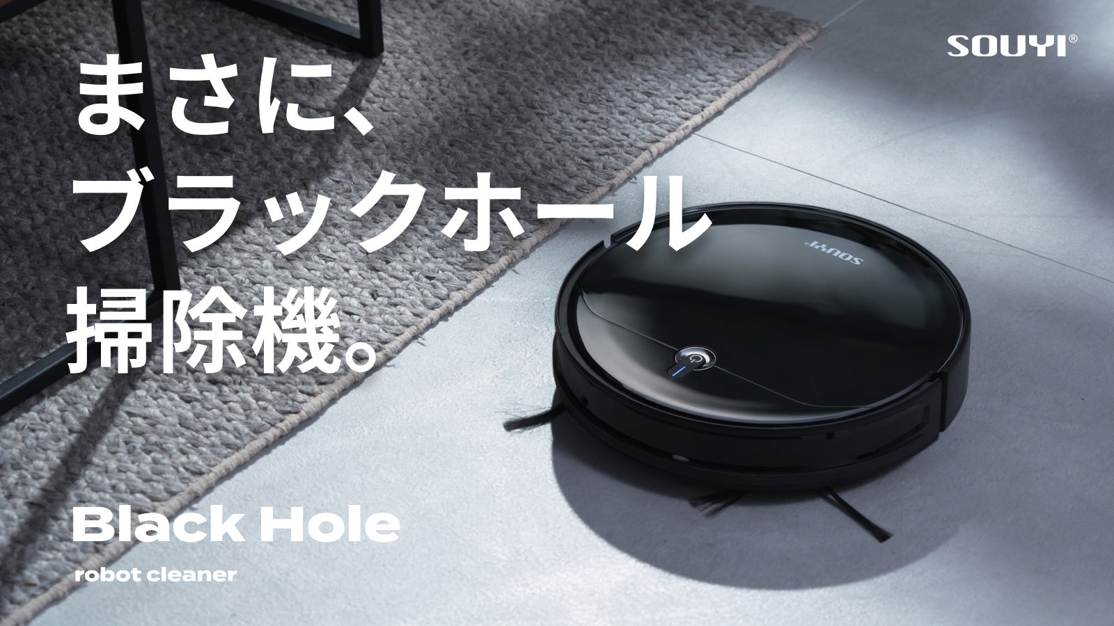 欲しかった機能を全部】70日間ゴミ捨て不要！自動ゴミ収集機能付き