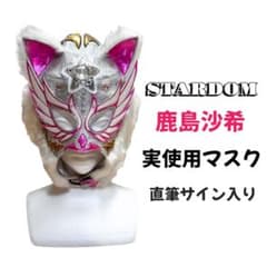 m38027003813_1.jpg?1749525423