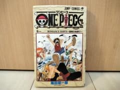 希少！ONEPIECE 1巻 初版 1997年第1刷発行 - メルカリ