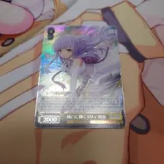 2026年最新】ヴァイスsrの人気アイテム - メルカリ