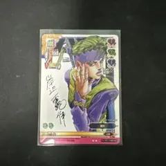 2026年最新】ジョジョABCカード露伴の人気アイテム - メルカリ