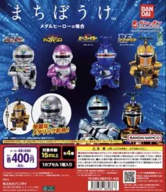 2026年最新】ビーファイターの人気アイテム - メルカリ