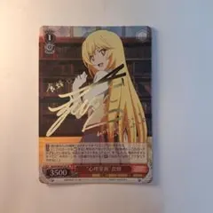 2026年最新】食蜂操祈 spの人気アイテム - メルカリ